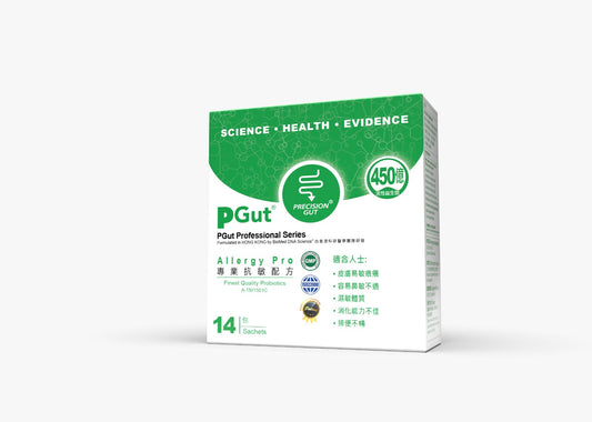 PGut 專業抗敏配方 Allergy Pro