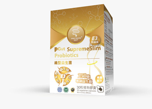 PGut E3 纖型益生菌