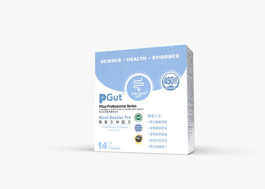 PGut 專業安神配方 Mood Booster Pro