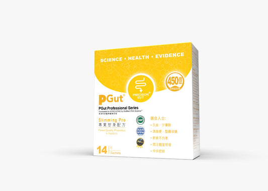 PGut 專業纖型配方 Slimming Pro